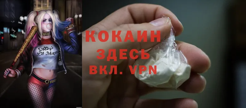 Cocaine 99%  Апрелевка 