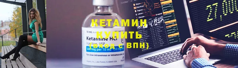 где продают наркотики  Апрелевка  КЕТАМИН VHQ 