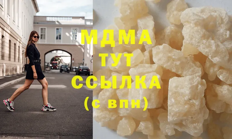 MDMA VHQ  Апрелевка 